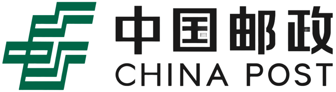 中国邮政